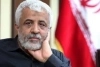 گل علی بابایی