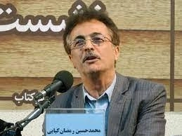محمدحسین رمضان کیایی