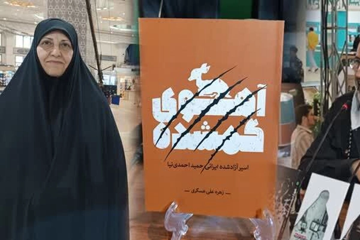 زهره علی عسگری