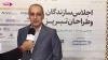 حبیب شاه حسینی