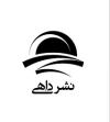 داهی