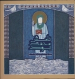 نامش محمد ص بود