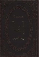 اما