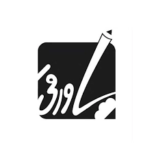 پاورقی