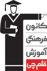 قلم چی