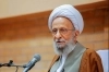 محمد تقی مصباح یزدی