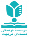منادی تربیت
