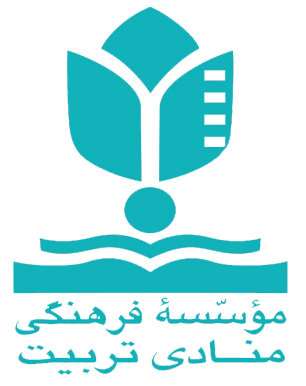 منادی تربیت