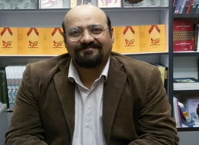 محمداسماعیل حاجی علیان