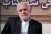 نصرت الله محمود زاده