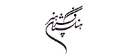 متن