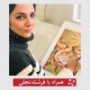 فرشته نجفی