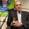 تقی پور نامداریان