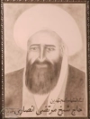 مرتضی انصاری