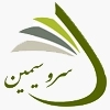 سرو سیمین