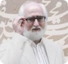 جواد محقق