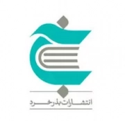 بذرخرد