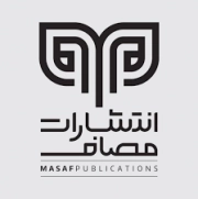 مصاف