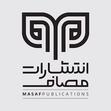 مصاف