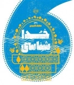 خدا شناسی - مجموعه کتاب های معارف کاربردی برترین آرزو - 3
