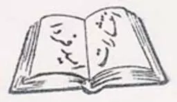 انتشارات امید فردا