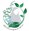 پژوهشگاه مرکز حیات طیبه