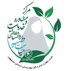 پژوهشگاه مرکز حیات طیبه