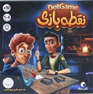 نقطه بازی