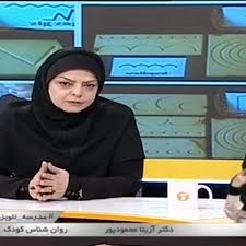 آزیتا محمود پور