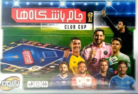 جام باشگاه ها