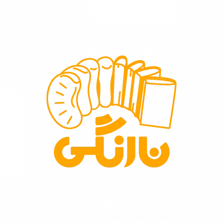 نارنگی