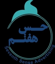 حس هفتم
