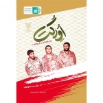 اور کت