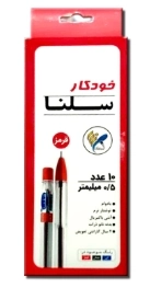 گوساله سرگردان