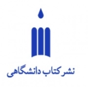 کتاب دانشجویی