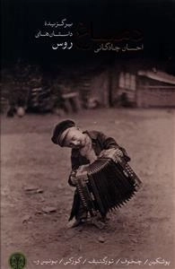 دماغ