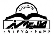طلیعه سبز