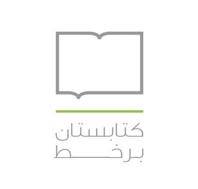 کتابستان برخط