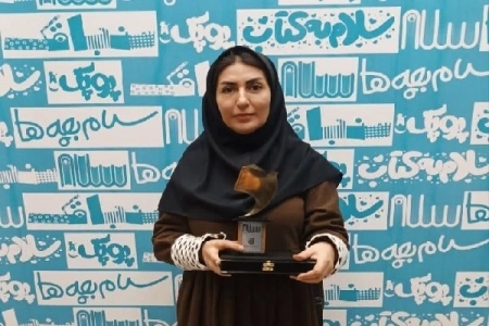 مرضیه فعله گری