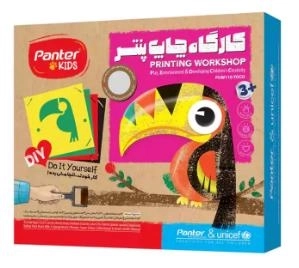 کارگاه چاپ پنتر و یونیسف - طرح توکان - جعبه 1 عددی