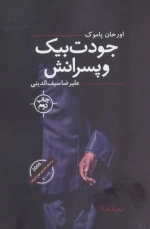 جودت بیک و پسرانش