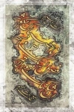 تابلو سوره کوثر - 1429