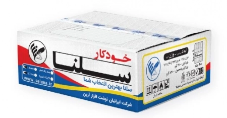 خودکار رنگارنگ سلنا - کارتن مادر 900 عددی
