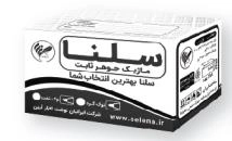 ماژیک مشکی جوهر ثابت - کارتن مادر 288عددی