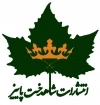شاهدخت پاییز