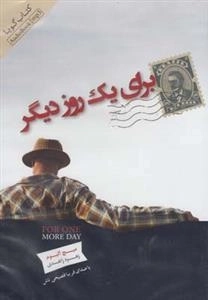 کتاب صوتی برای یک روز دیگر - میچ آلبوم