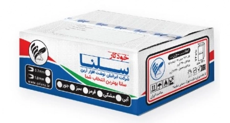 خودکار چهار رنگ اصلی سلنا - کارتن مادر 720 عددی