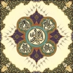 تابلو 5 تن - 1420