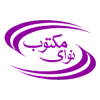 نوای مکتوب