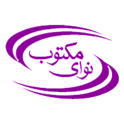 نوای مکتوب